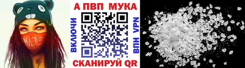 Купить наркотики цена Приморск Альфа ПВП Марихуана КОКАИН Мефедрон ГАШ
