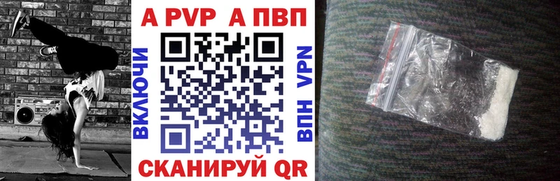 наркошоп  Приморск  гидра tor  Alpha-PVP VHQ 