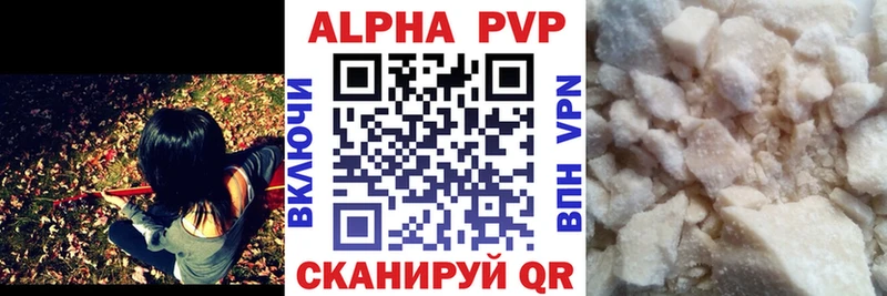A PVP крисы CK Приморск