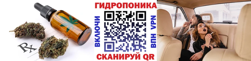 магазин продажи наркотиков Приморск Canna-Cookies конопля