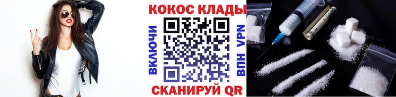 наркошоп  Приморск  COCAIN 97% 