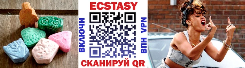 ЭКСТАЗИ 280мг  закладка  Приморск 