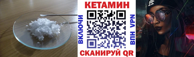 блэк спрут зеркало  Приморск  Кетамин ketamine 