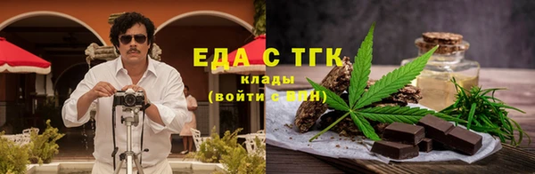 MDMA Аркадак
