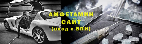 герыч Армянск