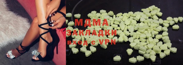MDMA Аркадак