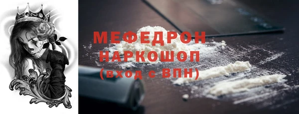 шишки Протвино