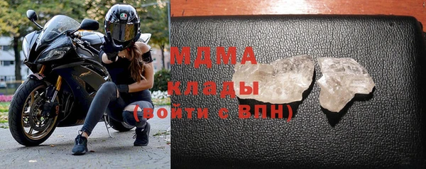 MDMA Аркадак