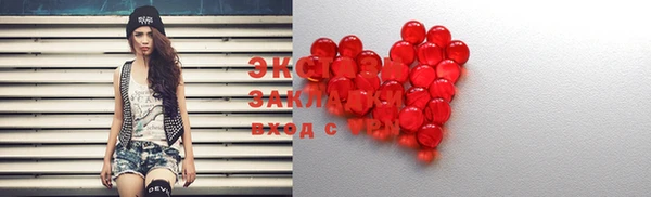 MDMA Аркадак