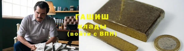 герыч Арсеньев