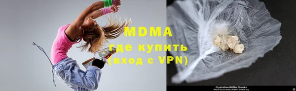 MDMA Аркадак
