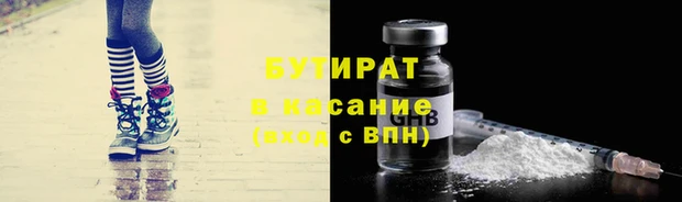 герыч Армянск