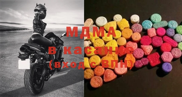 MDMA Аркадак