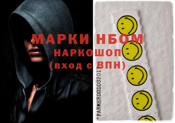 MDMA Аркадак