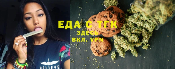 герыч Армянск