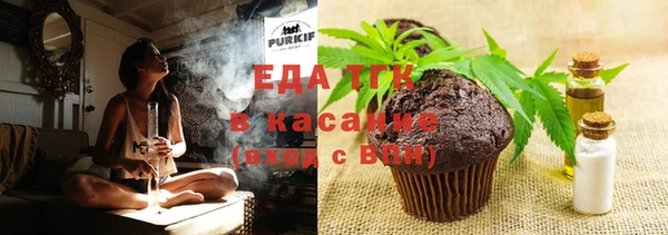 MDMA Аркадак