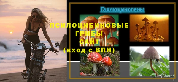 герыч Армянск
