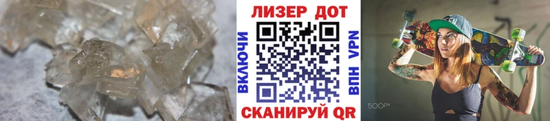 LSD-25 экстази ecstasy Приморск