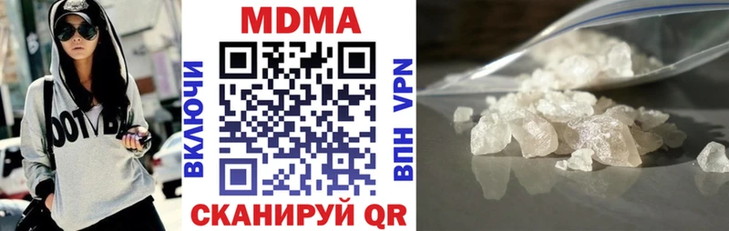 МДМА молли  даркнет телеграм  Приморск 