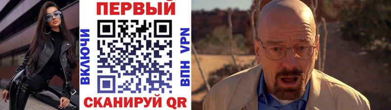Метамфетамин винт  Приморск 