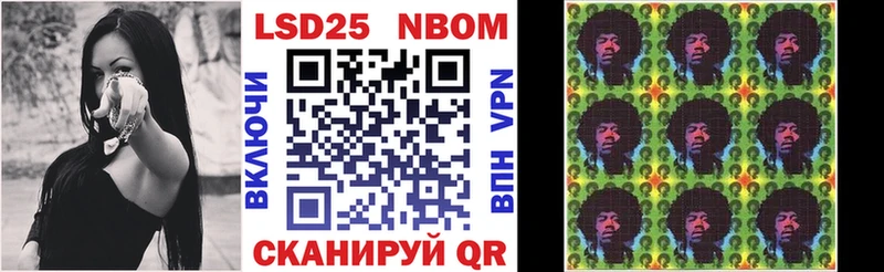 как найти наркотики  Приморск  Марки NBOMe 1,8мг 