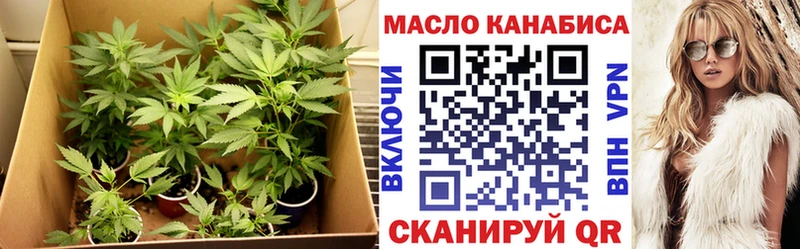 Дистиллят ТГК THC oil  Приморск 